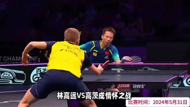奥地利乒乓球队血洗中国乒乓球队，奥恰洛夫送出助攻