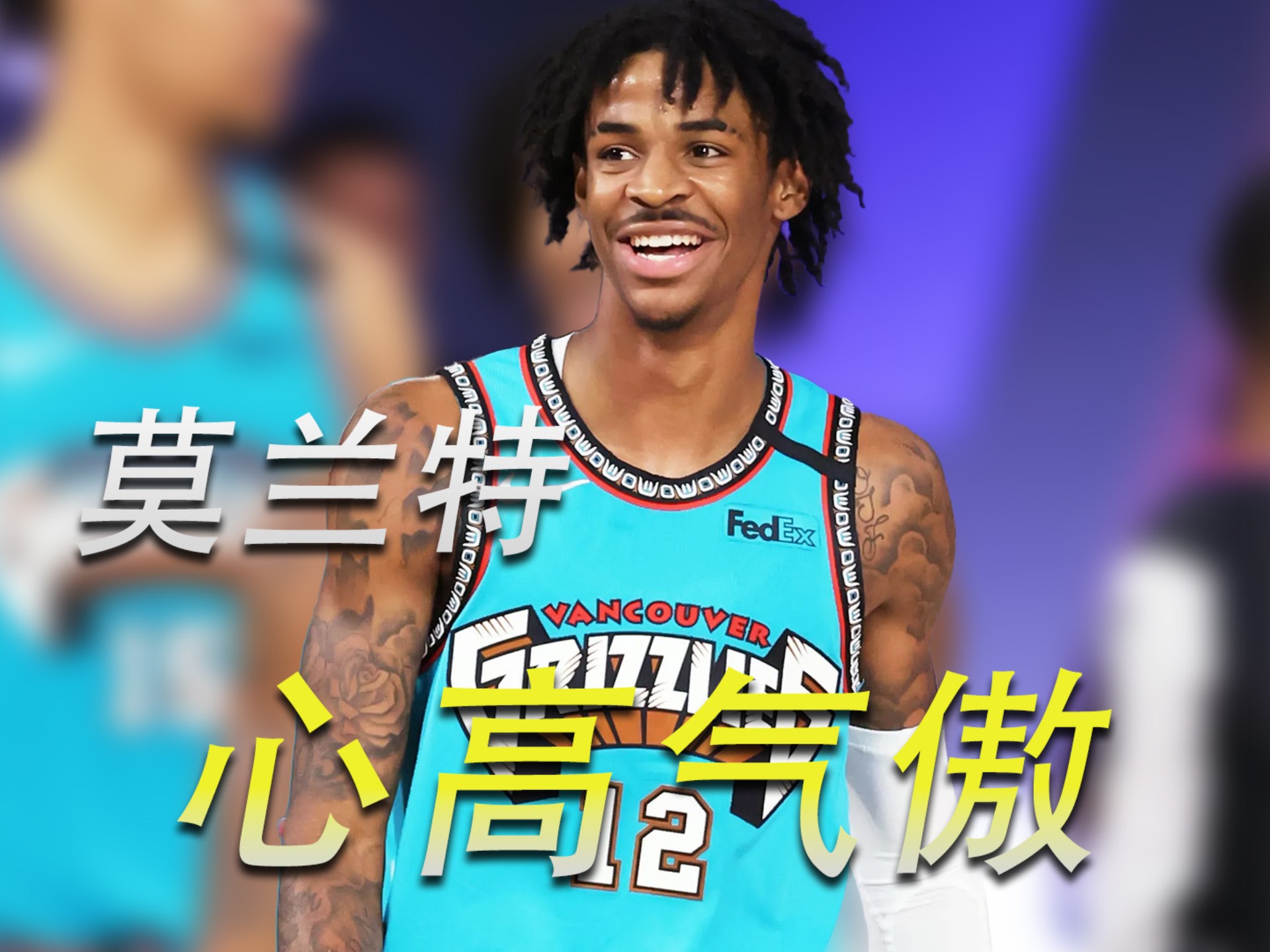 爵士碾压南韩男篮,莫兰特爆发神勇 爵士碾压南韩男篮,莫兰特爆发神勇