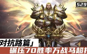 SHR完胜Rogue，Inspired统治全场