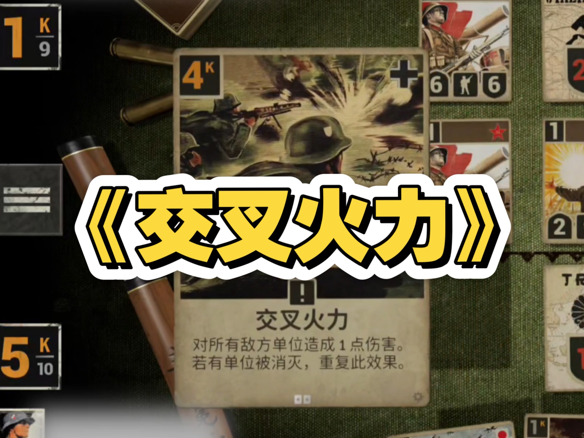 开云体育平台APP-关于滚球预测战术调整奏效，成功扭转局势的信息