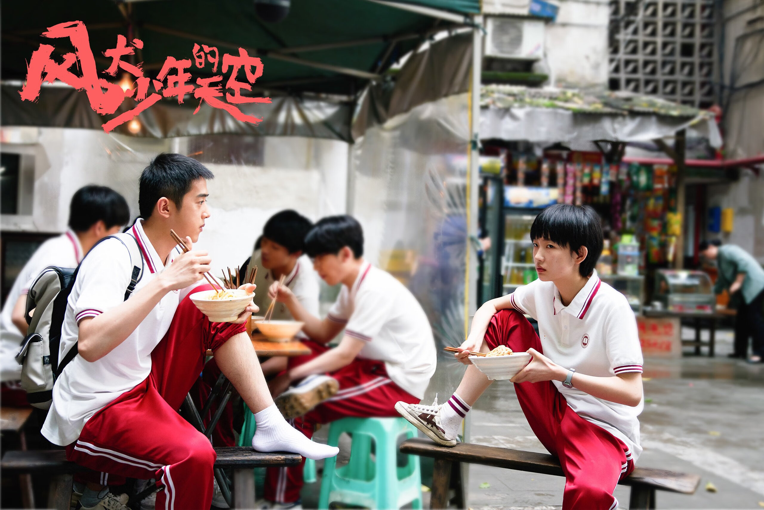 巅峰对决与个人英雄主义,洪都拉斯胜葡萄牙与格列兹曼的欧冠半决赛接管